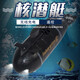 Control remoto de juguete para niños Mini submarino Submarino Modelo de carga de bote Tanque de agua Tanque de agua yates simulados lancha rápida Royal Blue Versión Versión de carga de seis canales + Batería de control remoto + destornillador + cabezal de carga