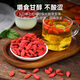 Пекин Тонгрентанг Wolfberry Ningxia Подлинная специальная специальная класса Gou Chewynia без серы китайские лекарственные материалы Официальные вино, пропитанные вином, первая стерна органическая волчья обращена
