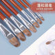 
Wolf hair gouache brush round head oil brush flat head set acrylic watercolor gouache art student 6 pieces [13579 11] line pen box