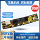 适用威力洗衣机电脑板XQB75-7536B XQB70-7036B XQB80-8036B 7076 如图全新板 质保两年