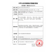 Pure Ke's Sound Blood Blygmometer, montierbarer Armtyp Elektronischer Ke's Sound Blut Blutdruckmoman, Haushalt Hochvor-Präzisionsblut-Messung CH-S691 Arm Typ Blut zum Blutdruckmometer [Ke's Sound-Methode-Upgrade-Version]