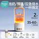 Xiaoyaxiang portable constant temperature kettle for babies to go out to burn hot water soak milk cup for children's thermos cup 500ml