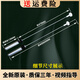 Suitable for Haier washing machine accessories hanging rod EB100Z039/ES100BZ969 shock absorber shock absorber balance pull rod No. 1 13660 boom total length 60CM