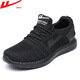Huili Sports Chaussures Chaussures pour hommes Chaussures du couple Mode sportive Tous les chaussures et chaussures pour femmes décontractées.