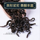 
Beijing Tongrentang raw materials Qingqian Liu tea Chinese medicinal materials Mulberry leaf tea Burdock corn squid special grade wild tea Jinqian Liu blood sugar [3 cans] Qingqian Liu 250g + corn squid 100g + mulberry leaf 250