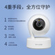 普联（TP-LINK）终身免流量4G监控摄像头家用 无限流量高清无线全彩夜视室内外防水监控手机远程360度全景旋转云台 400万室内单镜头【4G无限免流量款】 128GB【免费升级256GB卡】