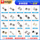 DZQJ USB interface female connector male connector socket socket A type A female A male patch straight plug side plug curved pin straight pin A female 90 degree curling straight leg T-shaped white glue (20 pcs)
