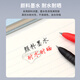 宝克（BAOKE）黑珍珠中性笔0.5/0.7子弹头 书写顺滑流畅 签字笔学生刷题考试笔 PC3658 0.7mm黑色（PC3878） 12支装/盒