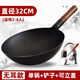 Zhangqiu Pot de fer Forgage à la main Fin Fine Wok Pabille de gaz domestique Pabille à gaz commercial Spécial Santé antiadhésive plus spatule d'oreille # 6197 OUVERT