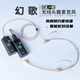 Fantasy song GL-8 head-mounted wireless capacitive microphone microphone for playing and singing karaoke entertainment hosting headset stage speech teacher teaching class amplifier instrument pickup GL8 wireless head-mounted condenser microphone