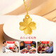 Pufei foot gold four-leaf clover pendant gold necklace women's 2024 new light luxury niche gift for girlfriend to wear four-leaf clover pendant 1g