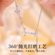 China Gold S925 Silver Crushed Ice Butterfly Necklace for Women 2025 New Clavicle Chain Pendant Practical Birthday Gift for Girlfriend Romantic Rose Gift Box *Shipping from Hachikura/Fast Delivery