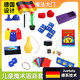 Yiad German Quality Magic Toys Children's Magic Magic Set Big Gift Box Box Box Toys Set 17 Modelos (Enviar Enseñanza) Ejuicio simple