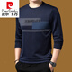 皮尔卡丹（pierre cardin）中年桑蚕丝长袖t恤男士圆领卫衣男春秋装上衣新款潮流体恤打底衫T 墨兰677款 175/XL(140斤-160斤)