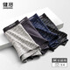 Jianjiang men's underwear men's Xinjiang long-staple stretch cotton boxer briefs 7A antibacterial boxer briefs mid-waist 4-pack