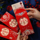 Rote Umschläge für Hochzeiten und Hochzeitsgeschenke werden in eine neue Hochzeitszeremonie geändert. Meine Familie hat eine glückliche Hochzeit. 6 6187 (Paket, 1.000 Yuan Red -Umschläge (können 2.000 Yuan platziert werden).