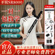 Shengrui SR8000 Hair Tube Offizielle authentische 2025 neue Musikinstrumente für Anfänger Haushaltsprofi spielen mittlere und ältere Musikinstrumente. Offizielle Fabrik vollständige Geschenke + Originalharte Tasche