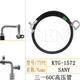 
5596095560 Excavator air conditioning pipeline air conditioning pipe high voltage pipe 1542A1572 Excavator pipe 16755 low pressure evaporator side