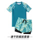 佑游泳衣泳裤男套装防尴尬速干大码初高中游泳四件套14043绿也丛林XL