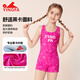 Yingfa (Yingfa) Swimsuit para niños New Professional Training Training Girls Small Medium Large Large Large Landing Equipo de natación de secado rápido Pink 25U739 110 [Alto 100-120 cm/peso 17-22 kg]