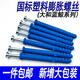 Qinkai small yellow croaker plastic expansion tube large and expansion screw self-tapping screw blue American nail rubber plug bolt expansion plug 8*60 50 sets
