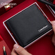 Coilenklaon wallet men's genuine leather short top cowhide casual luxury men's wallet youth birthday gift black 258-1 (counter original gift box)