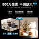 华为智选鸿蒙智选海雀摄像头800万像素 家用监控手机远程360度自动旋转无死角带夜视 可对话家庭安防3s4K