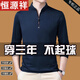 Hengyuanxiang reine Baumwolle langärmelige T-Shirt-T-Shirt-Freizeit-dünne T-Shirt-Tops im Frühling und Herbst mittleren Alters Hemdhemd mit Langarm 6623 Baolan dünn 3xl 185 Vorschläge 170-190jin [Jin gleich 0,5 kg]