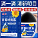 蓝莓叶黄素护眼液养眼护眼滋润缓解眼部疲劳滴眼液眼部护理液成人 1盒