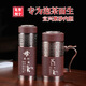 Tanxuange purple clay tea cup purple clay thermos cup high-end souvenir gift water cup custom LOGO gift for father and mother teacher Baifu frosted red straight cup - Jin box 350ml