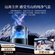 Yifa Buick Car Aromatherapy Envision GL8 Regal E5 Lacrosse Micro Blue 6 Automatic Spray Smart Car Perfume Ornament AI Smart Model Everest Cedar + Qingying Weiyang