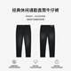 
Jinba Men's Clothing 25 Spring and Summer Classic Casual Commuter Straight Jeans BQRN1343 Black Gray 32