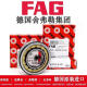 科至途定制FAG轴承 NU NJ1034 1036 1038 1040 1042 1044 1046 1048E.M1 FAG-NU1034 E.M1