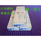 B9901AX00色带YOKOGAWA日本原装横河R/SR有纸记录仪色带B9906JA 日本横河-B9901AX
