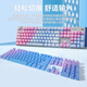 
Logitech K845 mechanical keyboard, wired keyboard, office computer typing keyboard, e-sports games, full-size personalized custom keycap (modified) Logitech K845 blue axis, blue charm