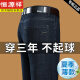 恒源祥弹力牛仔裤男士直筒宽松春夏季2025新款中年人爸爸商务休闲长裤子 夏季薄-款3883黑色 29 【2尺2腰围95-115斤】