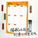 QIXIN (COMIX) vertikaler Kühlschrank-Message Board, Home Learning Magnetic Plan Sheet, kann das Notepad Board, wichtige Urkunden Memorandum für einen Tag und eine Woche DS-828 löschen