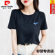 Pierre Cardin 25 Jahre 100 reines Baumwoll-T-Shirt für Frauen kurzärmeliges Sommer Neues Design Nische lose, schlankes und vielseitiges Temperament Top Black [hochwertige reine Baumwolle] 687 s