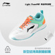 Li Ning (LI-NING) badminton shoes men and women rocket shoes 1.0 competition training shoes table tennis tennis shoes floor flight