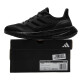 阿迪达斯（adidas）跑步鞋男鞋春季新品Ultraboost 21爆米花网面 IF4840/黑武士/Boost跑鞋 40.5