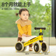 
Luddy (Luddy) Little Yellow Duck Walker Balance Car 1-3 Years Old Children's Scooter Twist Toy Baby Scooter Cheer Black