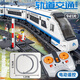 Bandai Iluminación Compatible LEGO Railway de alta velocidad Conjunto de tren eléctrico Modelo de revival Harmony Control remoto con juguetes de vía Regalo de cumpleaños Australian Australian Ancient Train