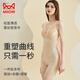 MiiOW 2025 Spring and Summer Thin Body Shaping One-piece Body Shaping Garment Tummy Control Breathable Seamless Removal Firming Body Shaping Body Garment 0089 Skin Color M