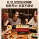 SUPOR Yuanyang electric hot pot, hot pot special pot, electric cooking pot, frying, roasting and shabu-shabu all-in-one pot, household multi-function pot 6.5L hot pot pot H65FK984Y