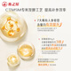 House de Swallow Swallow's House Red Ginseng's Nest's Nest Yuanqi Brink Ginseng Rouge Produits nutritionnels concentrés Femelle Female 10 ml * 10 packs