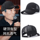 NEARRLEN奢侈高端品牌帽子男士夏季透气棒球帽遮阳防晒鸭舌帽后网孔太阳帽 黑色（后网款） L 均码（55CM-60CM）可调节