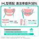 
Meyarn interdental brush L-shaped 0.4mm 20 pieces, soft bristle, imported steel wire orthodontic correction teeth cleaning