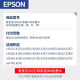 爱普生（EPSON）原装002打印机墨水L4158L4168L6168L6178L4166L4167L6198 一套四色送1支共5支
