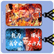 
Morning Xing Nezha card set Ao Bing Ao Guang Ancient Style Campus Devil Child Naohai Animation Surrounding School Card Water Card Bus and Farm Card Nezha 2-s15606 Single Card Set