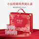 小仙炖精炖燕窝 端午节礼物 经典礼盒40g*8瓶鲜炖 低糖送孕妇老人即食品